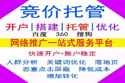 百度竞价广告赚钱模式深度解析及案例